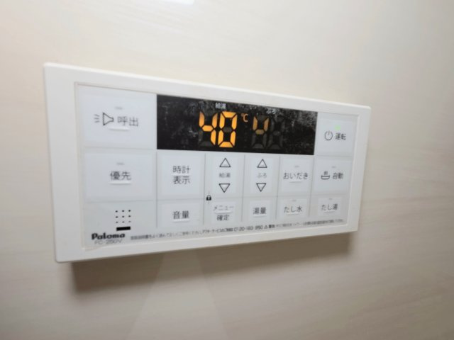 【設備】 | ケンオウヴィラ前原