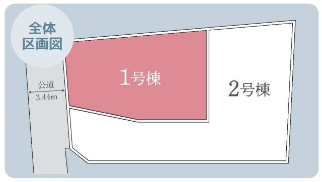 【横浜市泉区和泉町323全2棟新築戸建て】★仲介手数料無料★（和泉南小学校・泉が丘中学校）の区画図