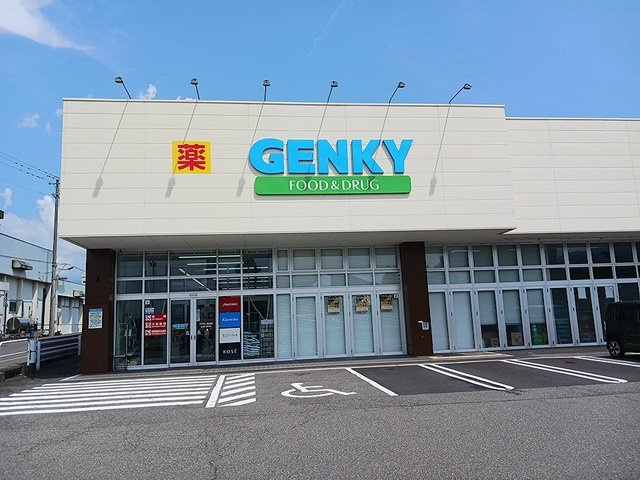 サンリットビュー・コヤマⅡの周辺|ゲンキー　荒土店まで285m