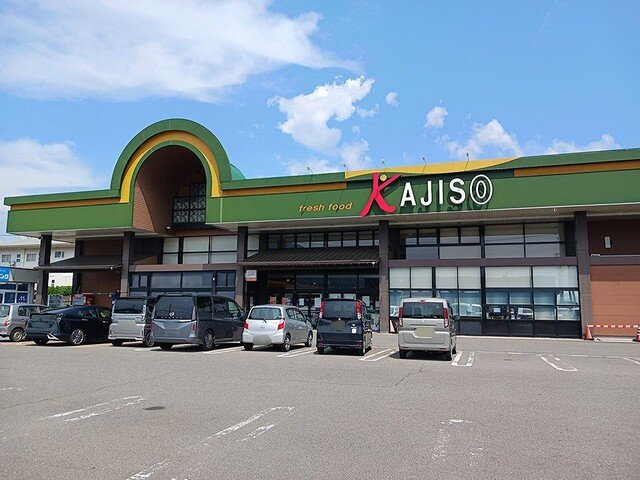 サンリットビュー・コヤマⅡの周辺|かじ惣　勝山店まで247m