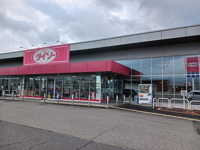 サンリットビュー・コヤマⅡの周辺|ダイソー　福井勝山店まで85m