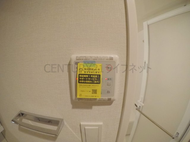【浴室】 | エクシアテラス梅田