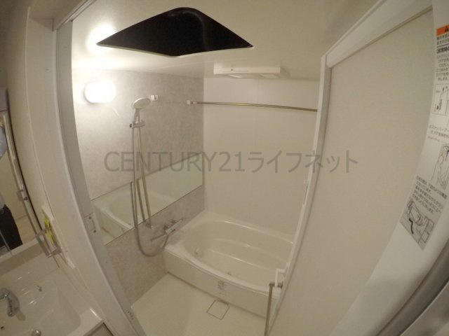 【浴室】 | エクシアテラス梅田