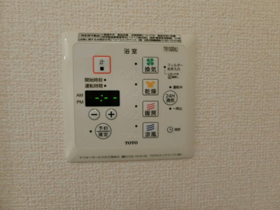 【設備】 | Cher友