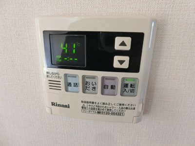 【設備】 | パシオーネ　B棟