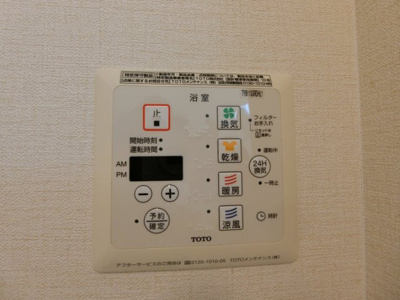 【設備】 | パシオーネ　B棟