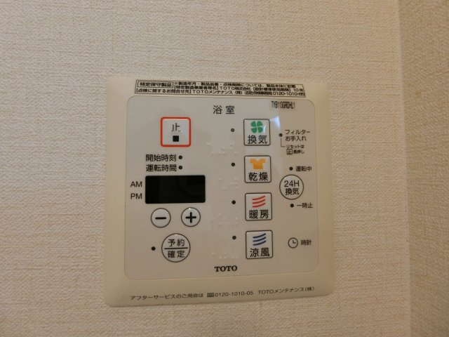 【設備】 | パシオーネ　B棟