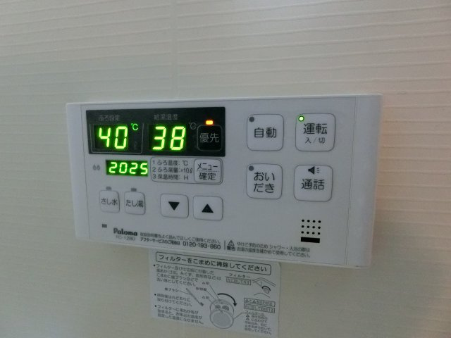 【設備】 | サンプラザ忠岡