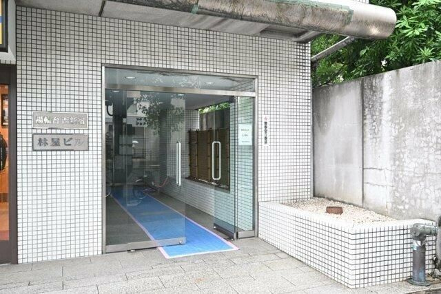 陽輪台西新宿のエントランス