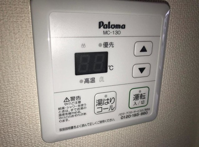 狛江市猪方１丁目のアパートの設備