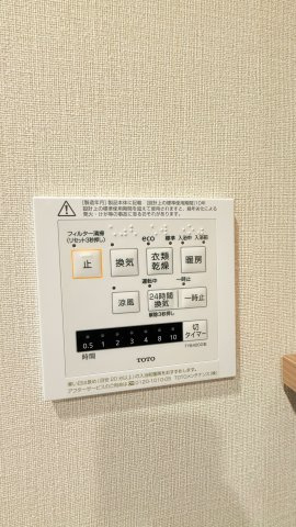 シャルマンコーポ西宮東の冷暖房・空調設備|浴室暖房換気乾燥機