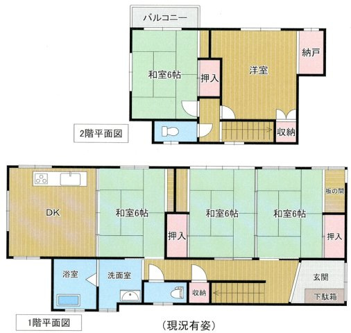 別府市浦田4組の間取り