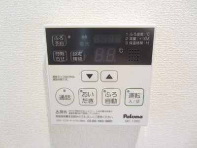 【設備】 | ハナミズキ