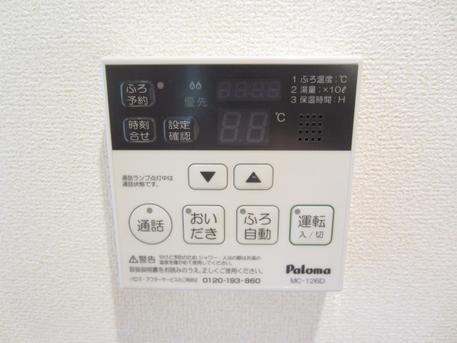 【設備】 | ハナミズキ