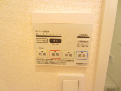 【設備】 | ハナミズキ