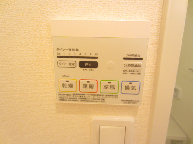 【設備】 | ハナミズキ