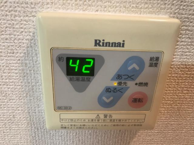 フレンドリーハイツの設備|給湯器リモコン