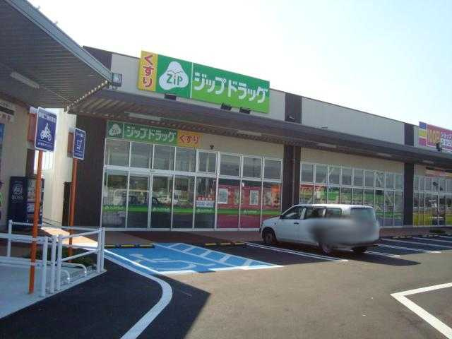 レジデンス　Ａｉの周辺|ジップドラッグ幸田店まで407ｍ