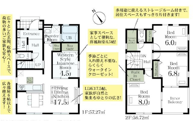 【間取り】 | 宮代町百間4丁目　Livele Garden.S　新築戸建　全10棟　2号棟