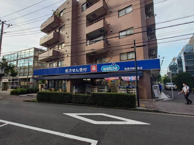 Ｎｅｗ　Ｗｉｓｔｅｒｉａ　浮間の周辺