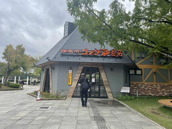Ｎｅｗ　Ｗｉｓｔｅｒｉａ　浮間の周辺