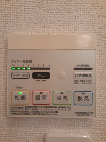 【設備】 | ハナミズキ