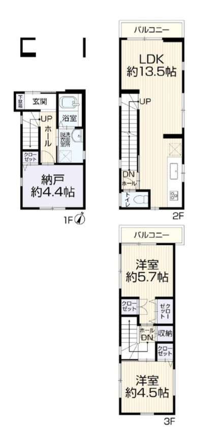 【間取り】の画像