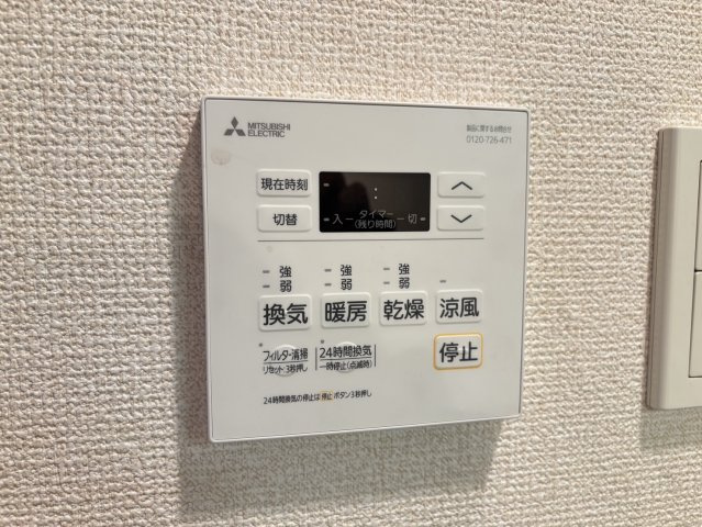 【設備】