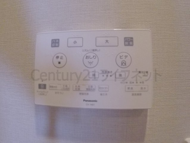 【トイレ】 | エスフォート大阪同心