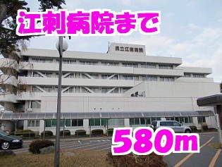 サンシャトーＤの周辺|江刺病院まで580m