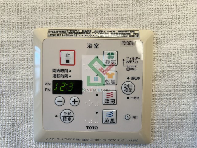 ヴィラージュCのその他