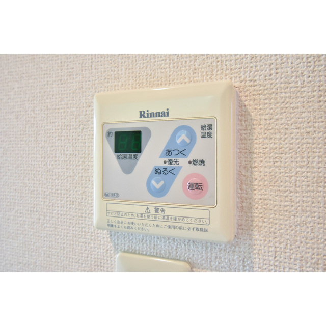 セジュール国分 Bのその他