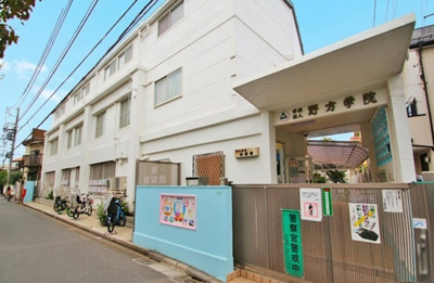 【周辺】 | 中野区新井1丁目　新築戸建　A号棟 17800万円 | 野方学院 幼稚部