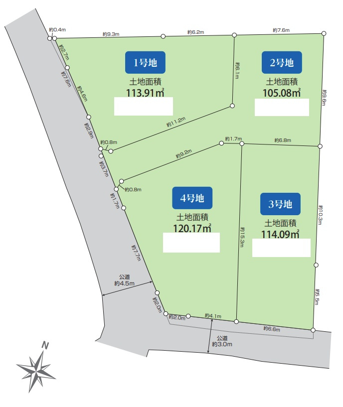 吹田市原町　売土地の区画図|全４区画