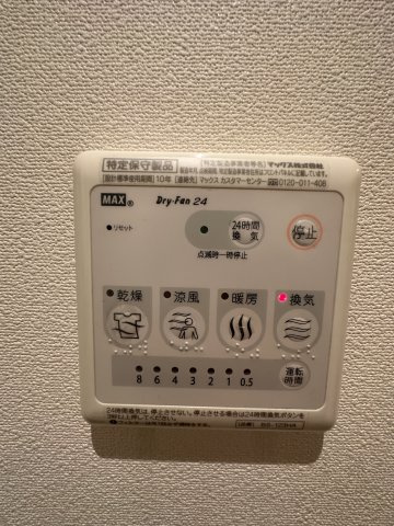 川崎市多摩区生田６丁目のアパートの設備
