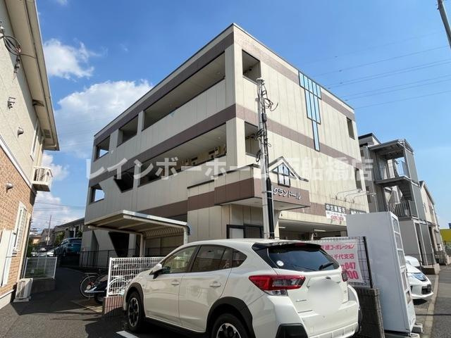 グランドールの外観