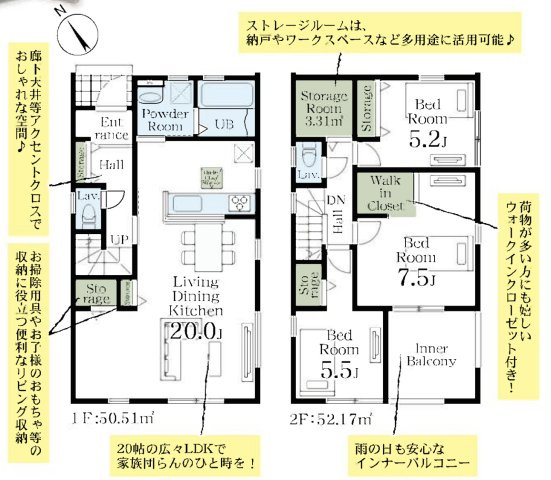 【間取り】 | 宮代町百間4丁目　Livele Garden.S　新築戸建　全10棟　3号棟