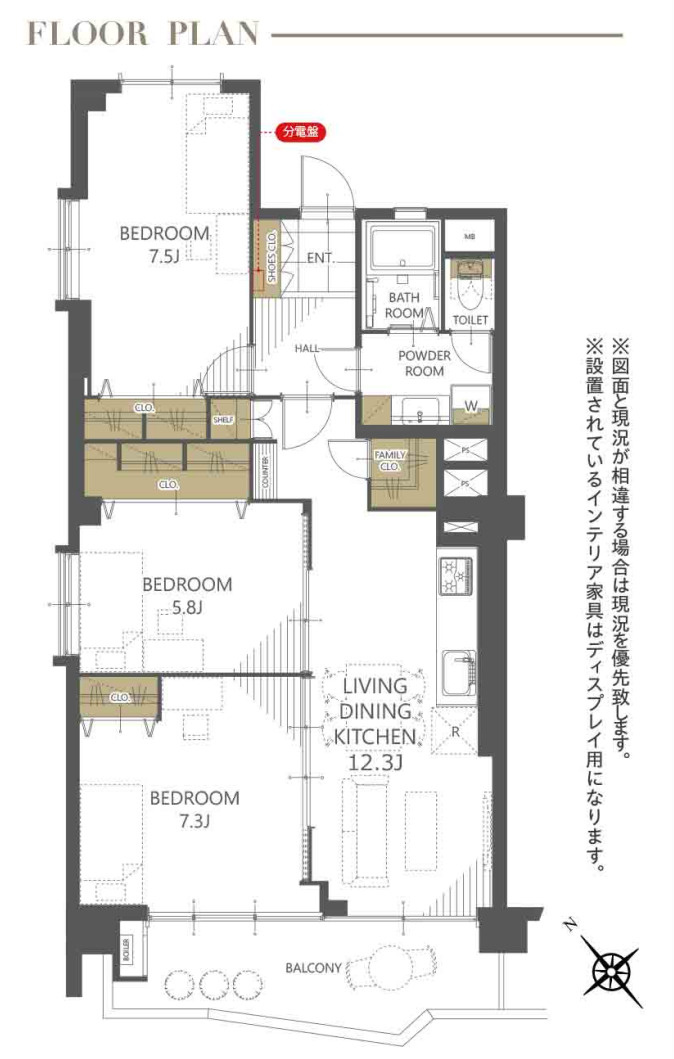 藤が丘マンション【仲介手数料無料】