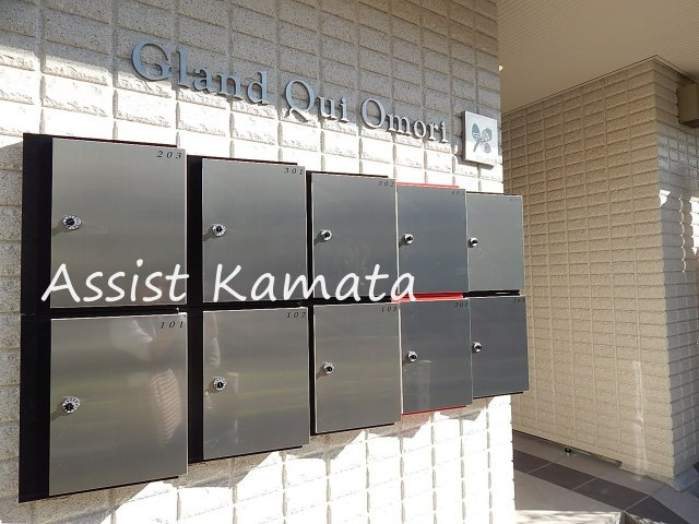 大田区大森中２丁目の賃貸マンションのその他共用部分
