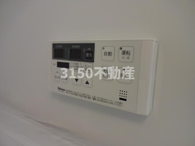 ユニヴァリィ・レオの設備|給湯リモコン