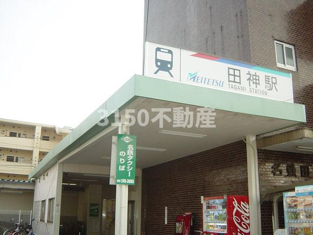 ユニヴァリィ・レオの周辺|田神駅(名鉄　各務原線)まで925ｍ