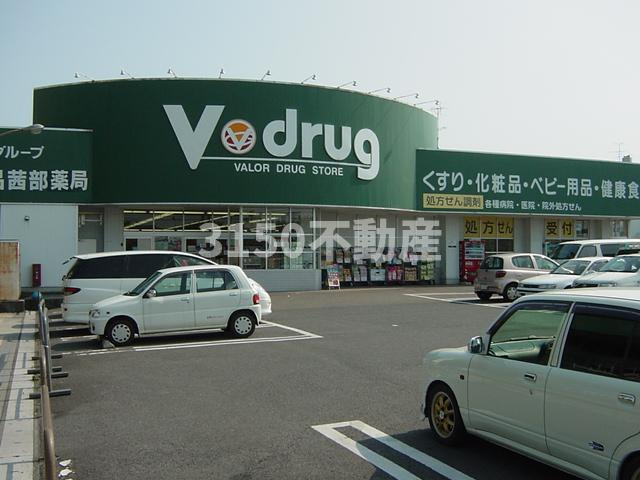 ユニヴァリィ・レオの周辺|V・drug領下中央薬局まで622ｍ