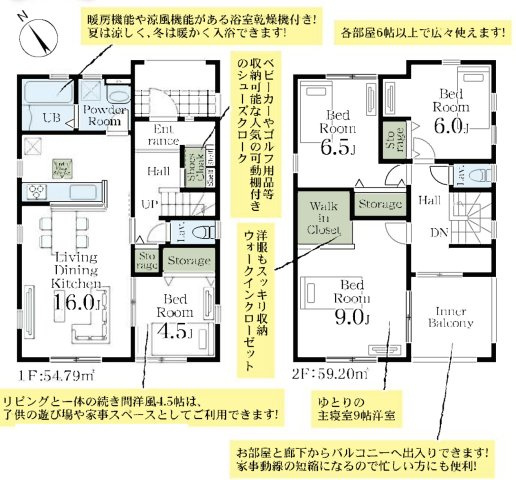 【間取り】 | 宮代町百間4丁目　Livele Garden.S　新築戸建　全10棟　4号棟