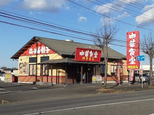 サン・シエル　Ⅱの周辺|中華食堂 ゆきむら 阿見西店まで1250m