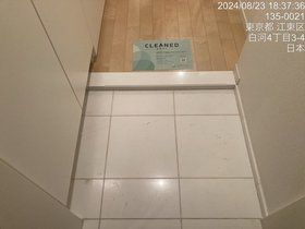 【玄関】 | イーストコモンズ清澄白河セントラルタワー