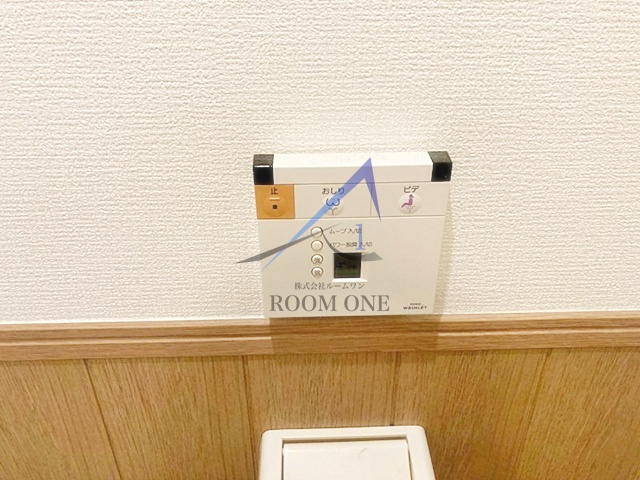 エリュシオン光和
