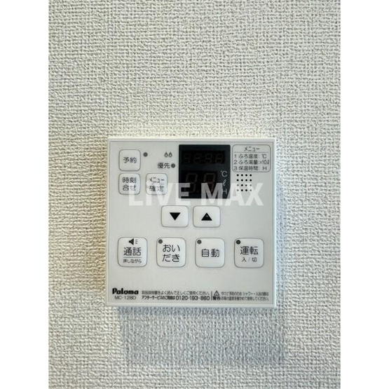 【設備】ドゥーエ三ノ輪Ⅲ