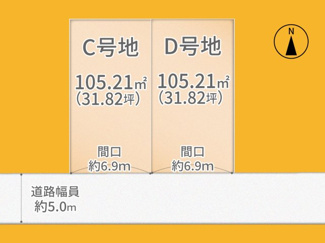 【土地図】 | 宇治市広野町宮谷　2区画　D号地　売土地　建築条件無し