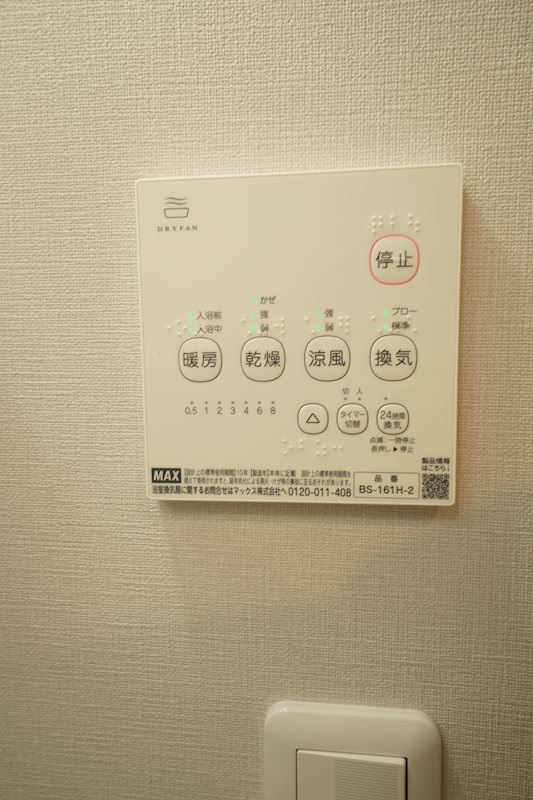 エスパーダ所沢旭町のその他