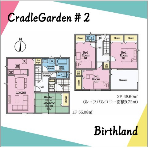 新築戸建・新築建売　西郷村小田倉第36　熊倉小・西郷第一中
